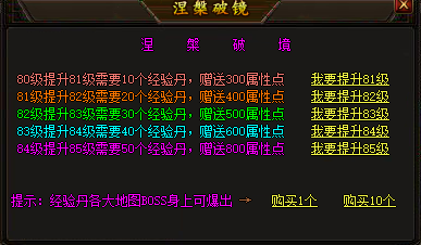 国外传奇私服跨时区生存指南：黄金技能升级时段全解析